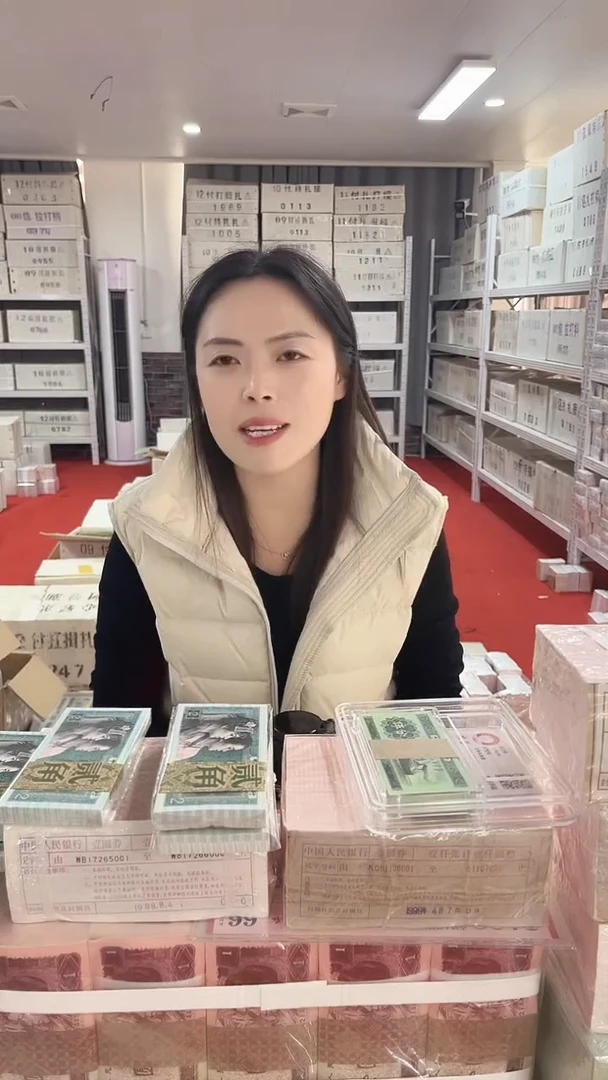 第四套人民币退市币005灰腰带不挑号100张连号