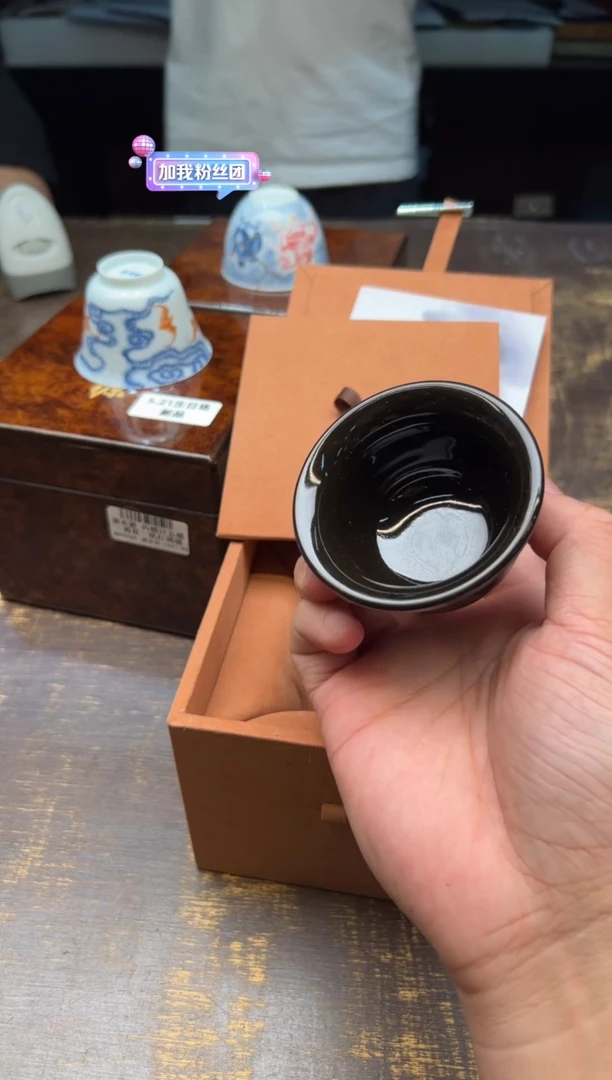 （预售）吴智新玄色小压手杯