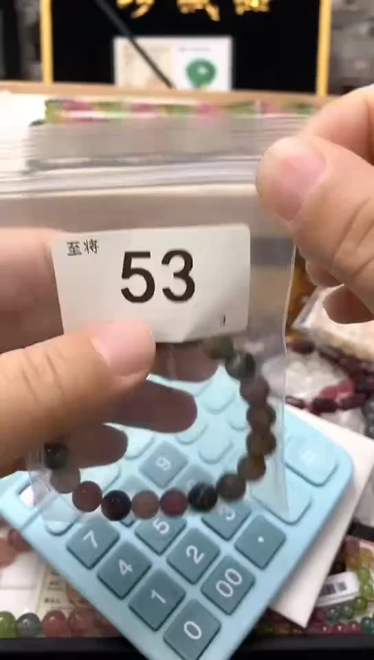 手链未镶嵌碧玺手链53