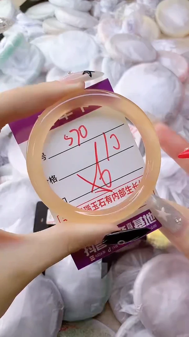 手镯玛瑙/玉髓未镶嵌570