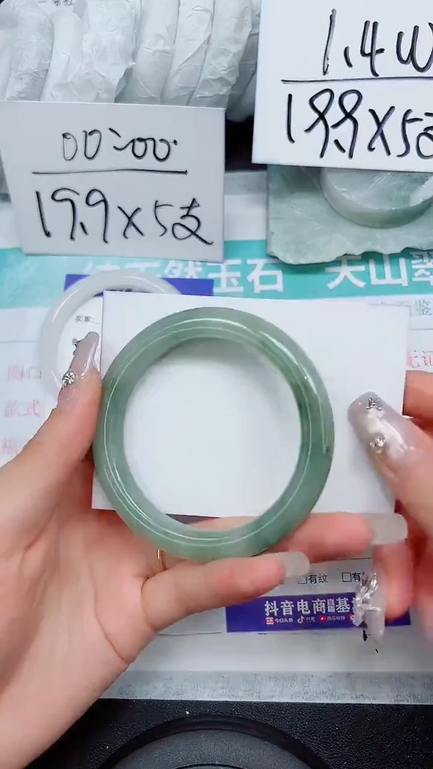 【闪购商品】石英质玉手镯未镶嵌A187-55`56`57`