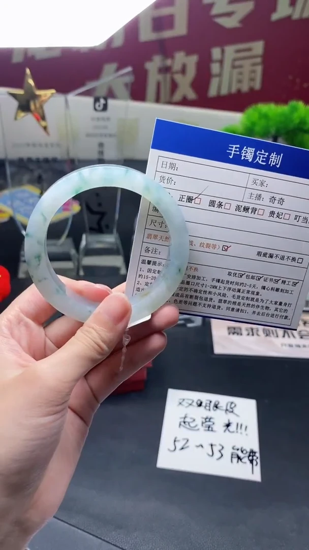 未镶嵌定制定制翡翠漂**狼定制手镯