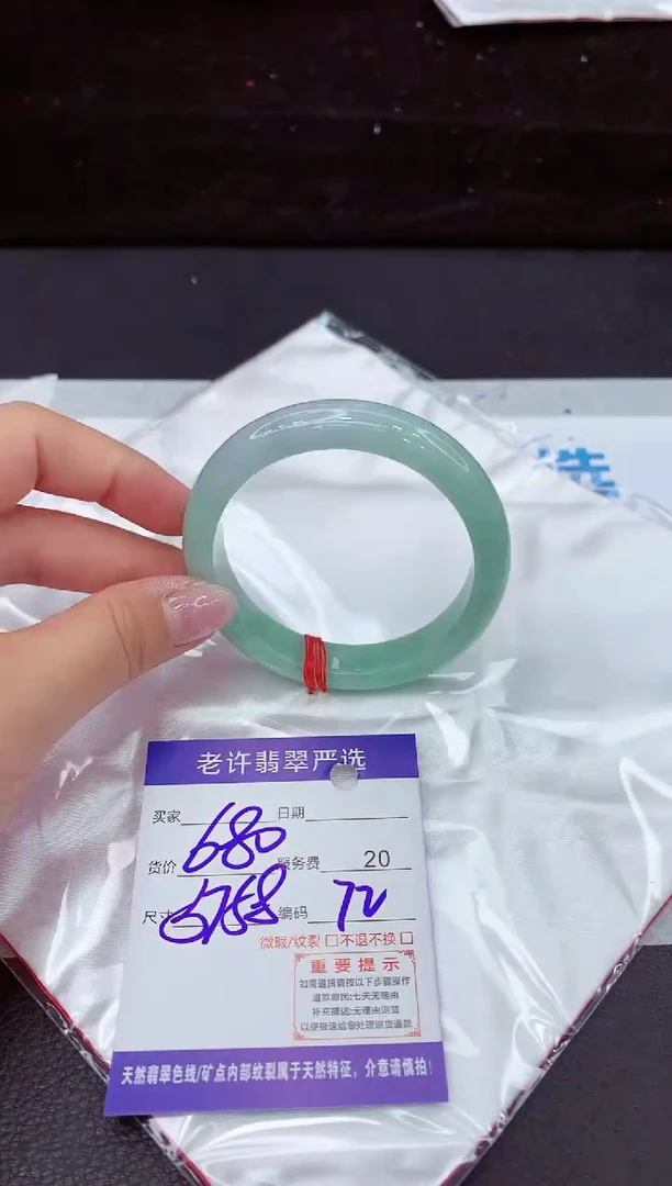 翡翠手镯未镶嵌1111111111