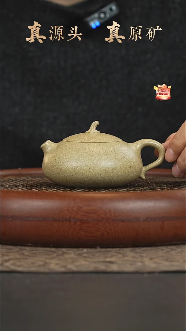 茶壶紫砂26a02五彩白玉段茄段180cc