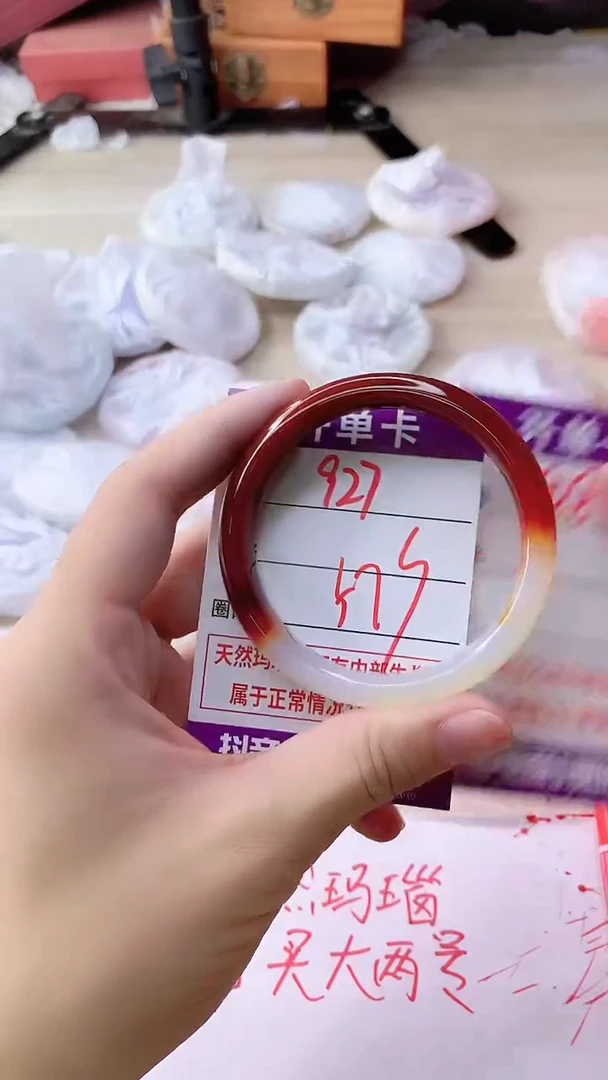 手镯玛瑙/玉髓未镶嵌927