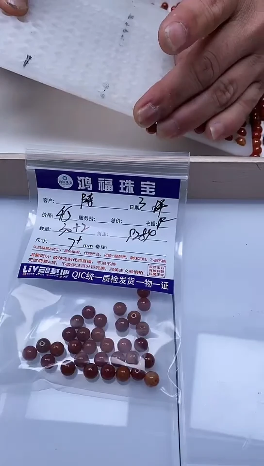 【闪购商品】翡翠未镶嵌手饰翡翠 散珠 7+mm