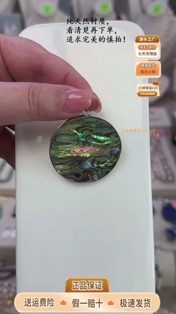 颈饰银S925镶嵌淡水珍珠夏*亚孤品贝吊坠