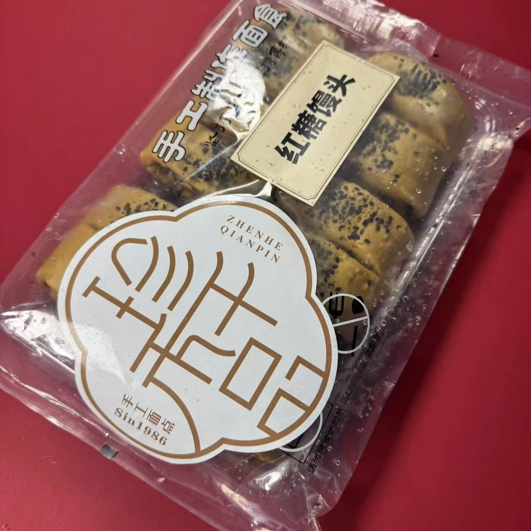 手撕红糖馒头早餐半成品开花馒头