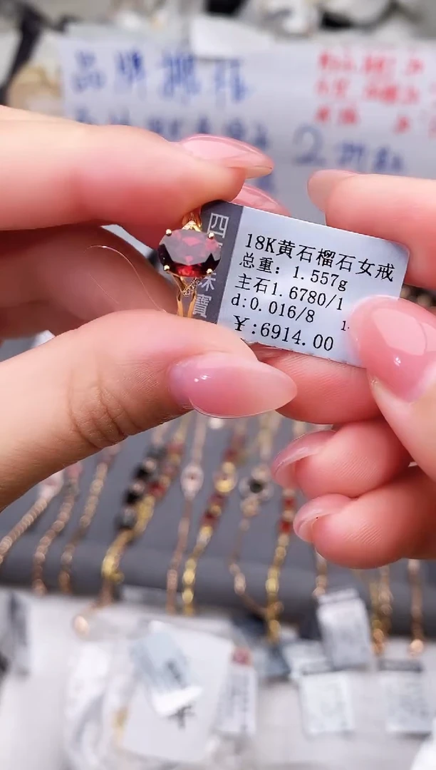 18K金镶嵌戒指石榴石--专柜--