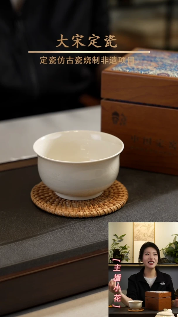 微瑕 梅兰竹菊炉式杯