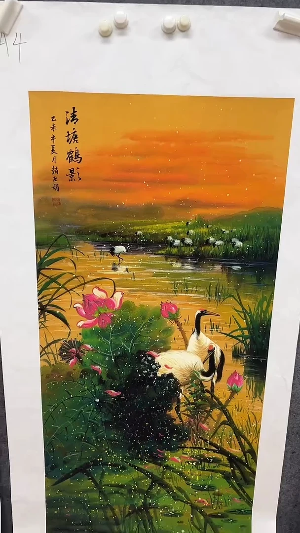 画画画画画画画画A4