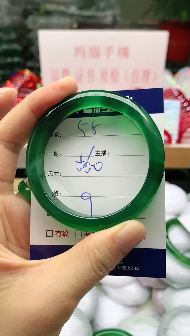 玛瑙/玉髓手镯未镶嵌55