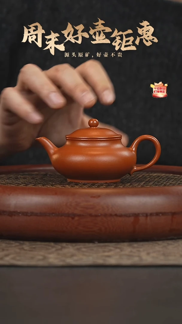 茶壶紫砂20b10小红泥秋水120-130cc