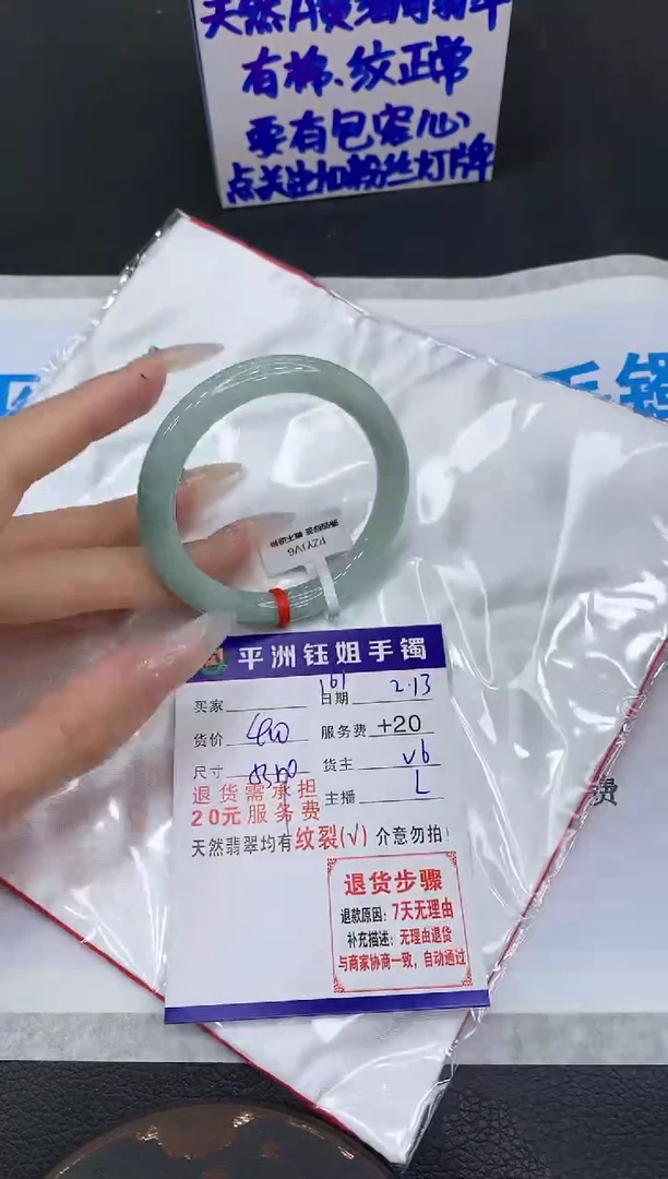 【闪购商品】翡翠手镯未镶嵌111111111111