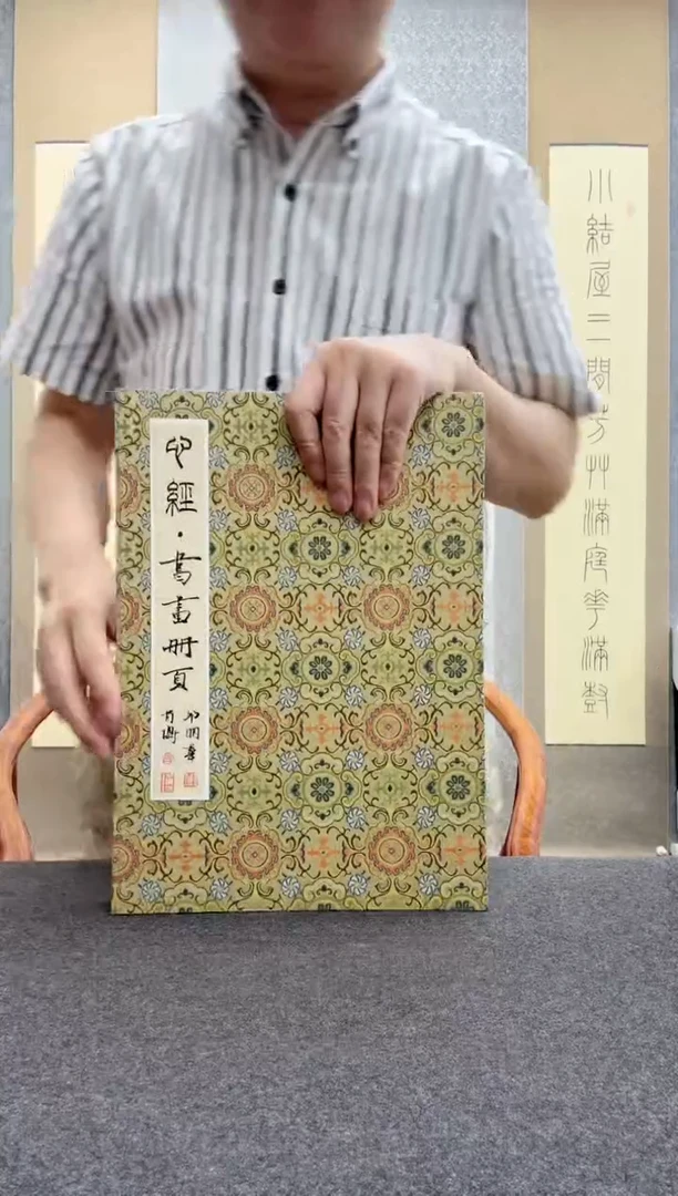 书法肖博：西       邱明华