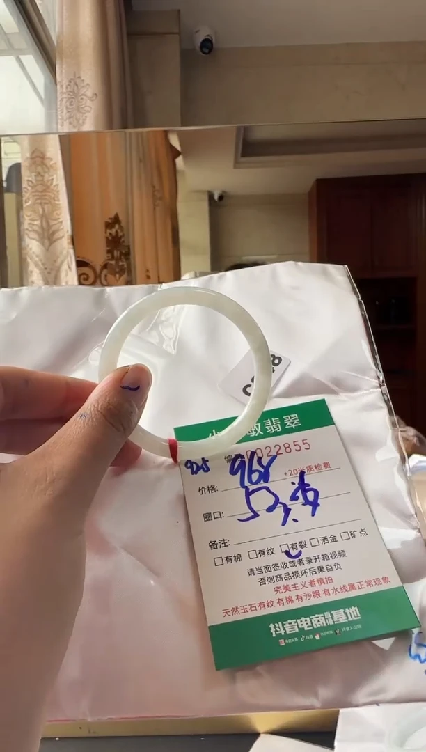 未镶嵌手镯翡翠A货手镯