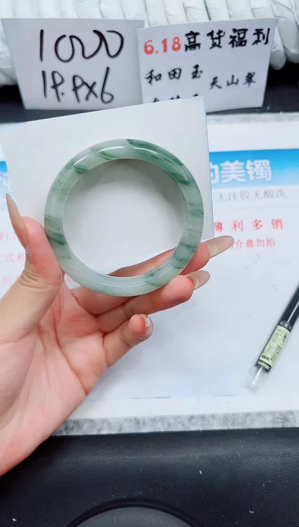 石英质玉手镯未镶嵌A32-58.7