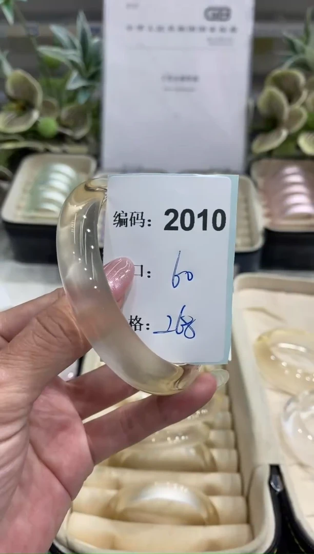 非金属无编码2010
