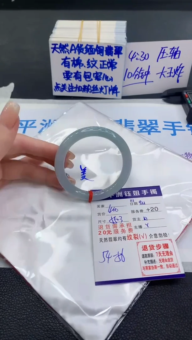 未镶嵌手镯翡翠111111111