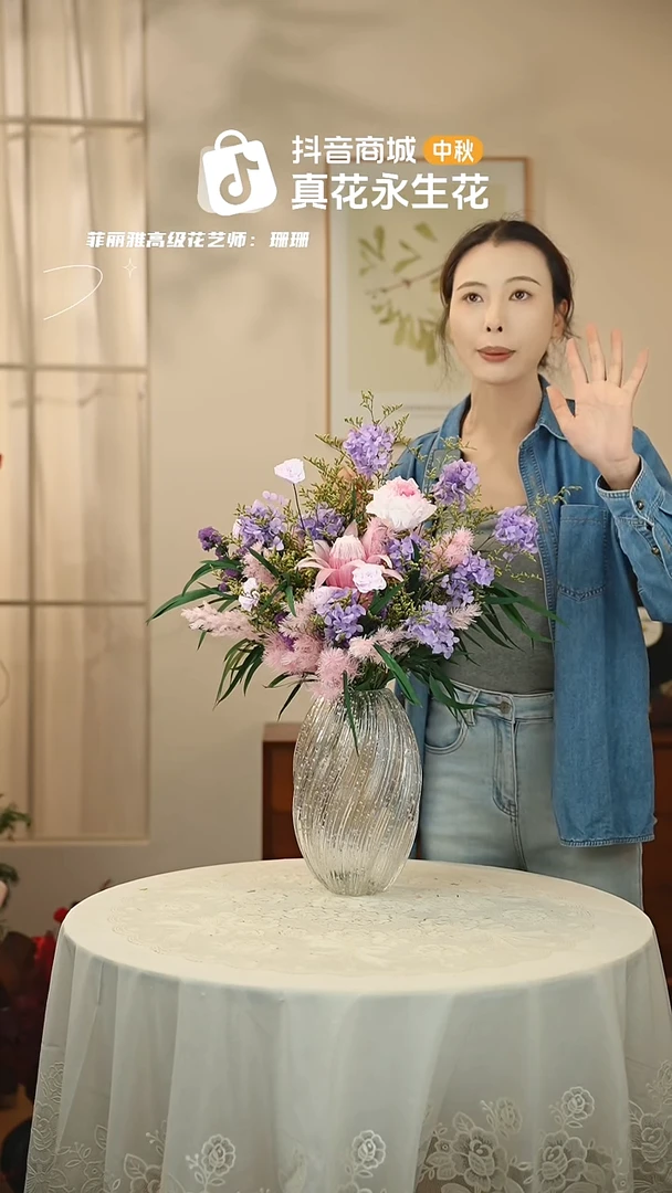 手工艺品琉璃：        单花束
