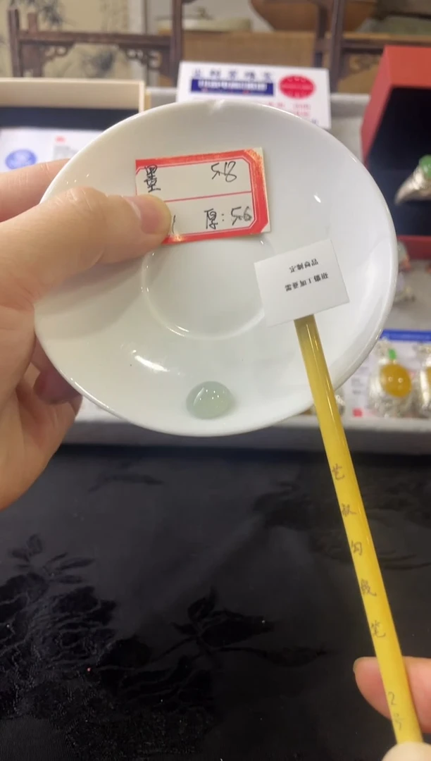 定制翡翠未镶嵌8527845321.0