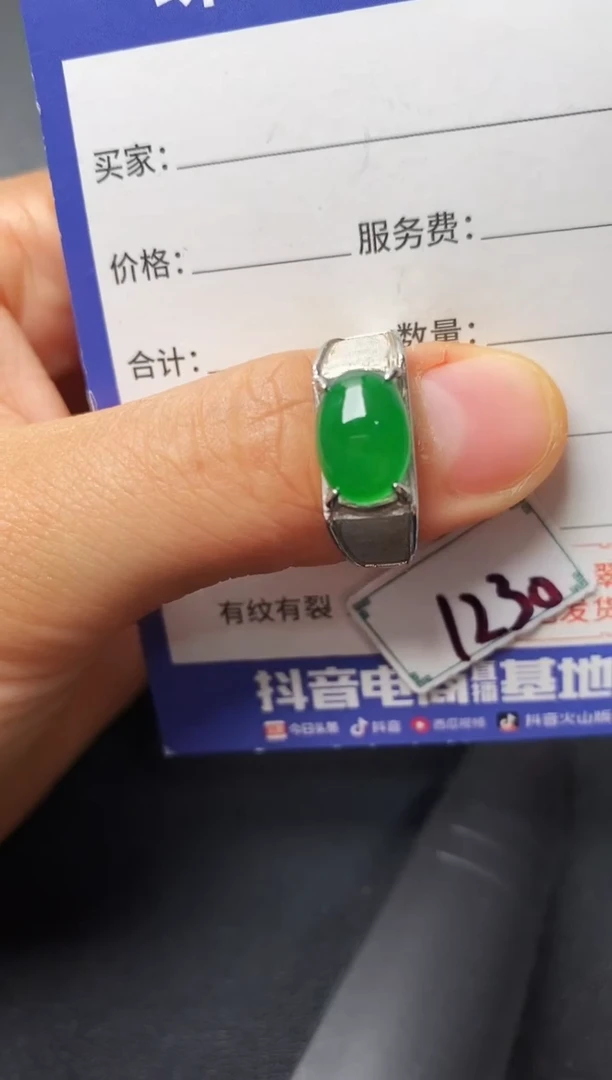银S925镶嵌戒指翡翠222222