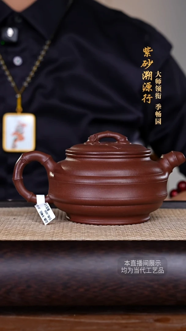 茶壶紫砂季畅园紫砂壶41