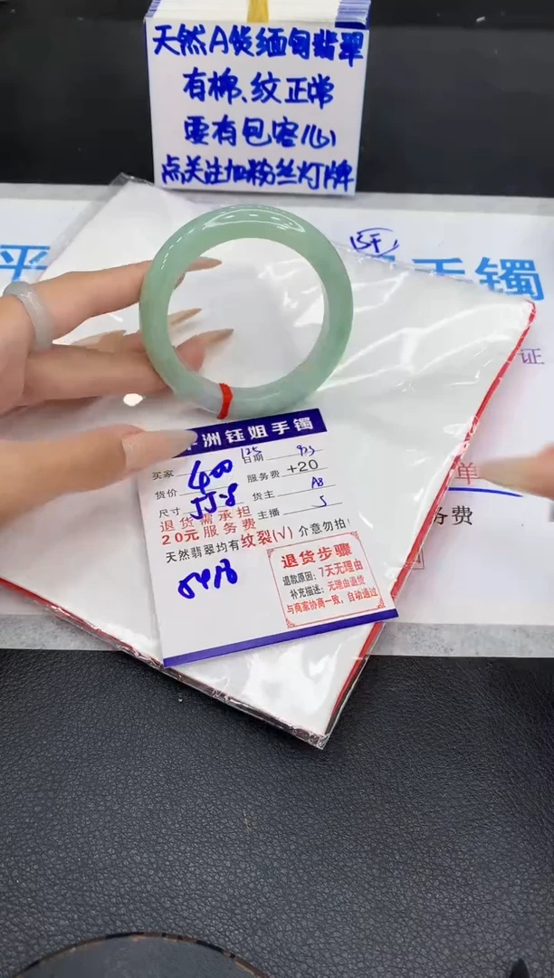 未镶嵌手镯翡翠111111111
