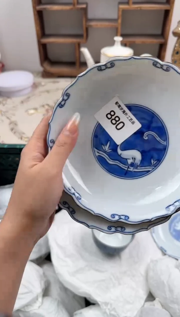 瓷片?*南X         880