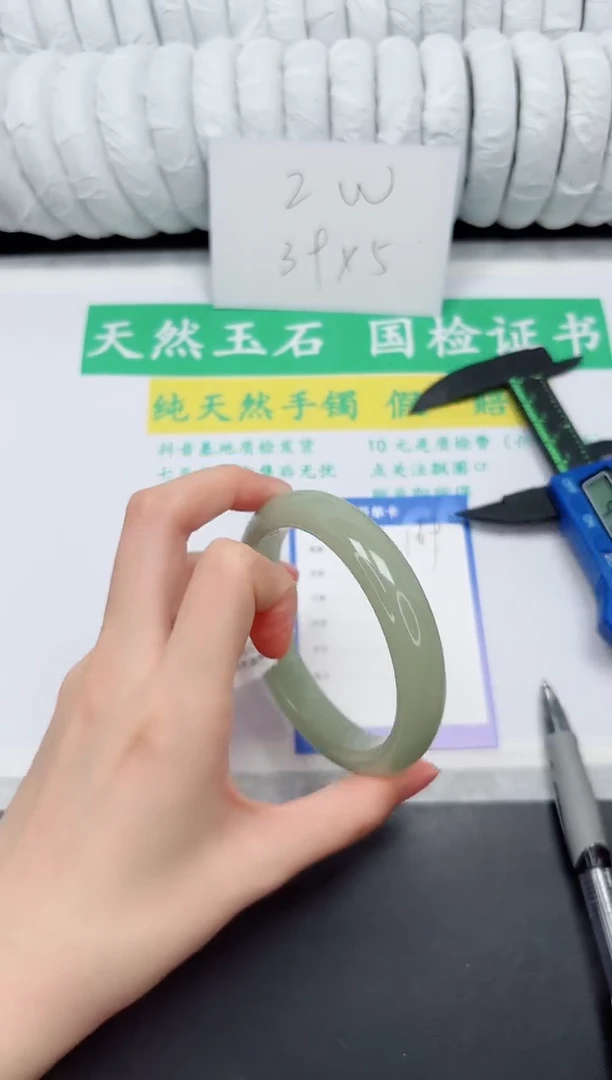 未镶嵌手镯石英质玉169-61D