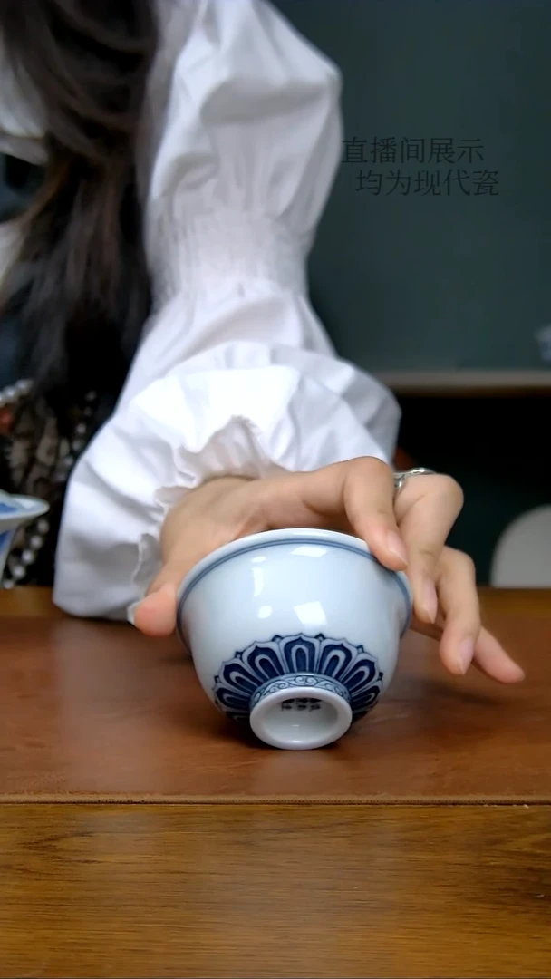 陶瓷仿明宝相小压手杯（柴窑）