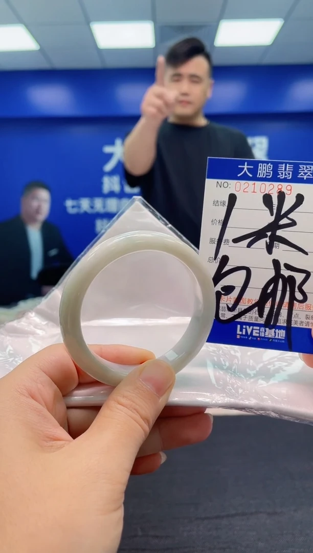 翡翠手镯未镶嵌AAAAAAAAA