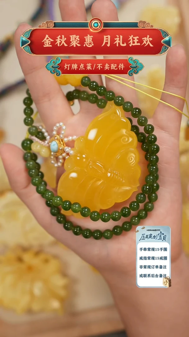 琥珀未镶嵌珠宝奇石吊坠