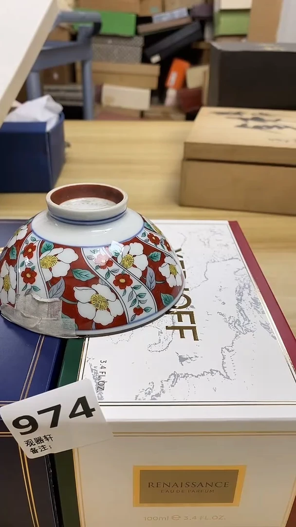 瓷片974观器轩欢迎您