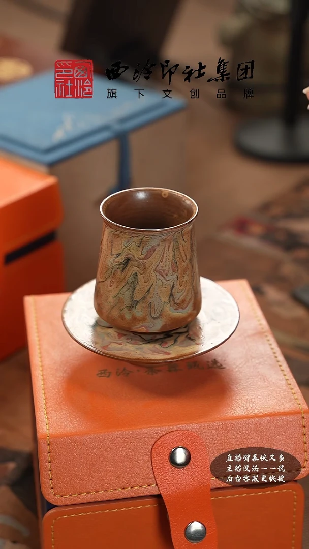 【闪购商品】@@@@西泠印象专属孤品