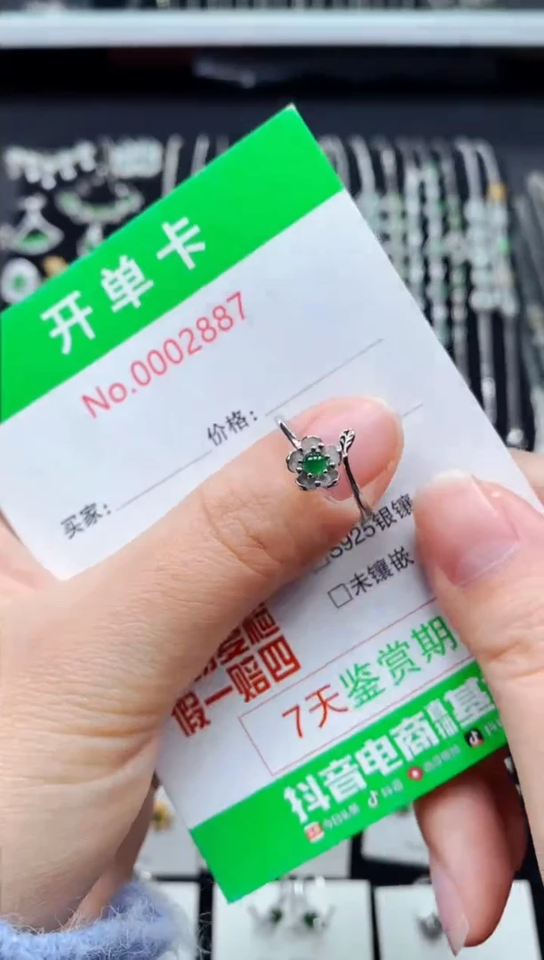 【闪购商品】翡翠戒指银S925镶嵌2887