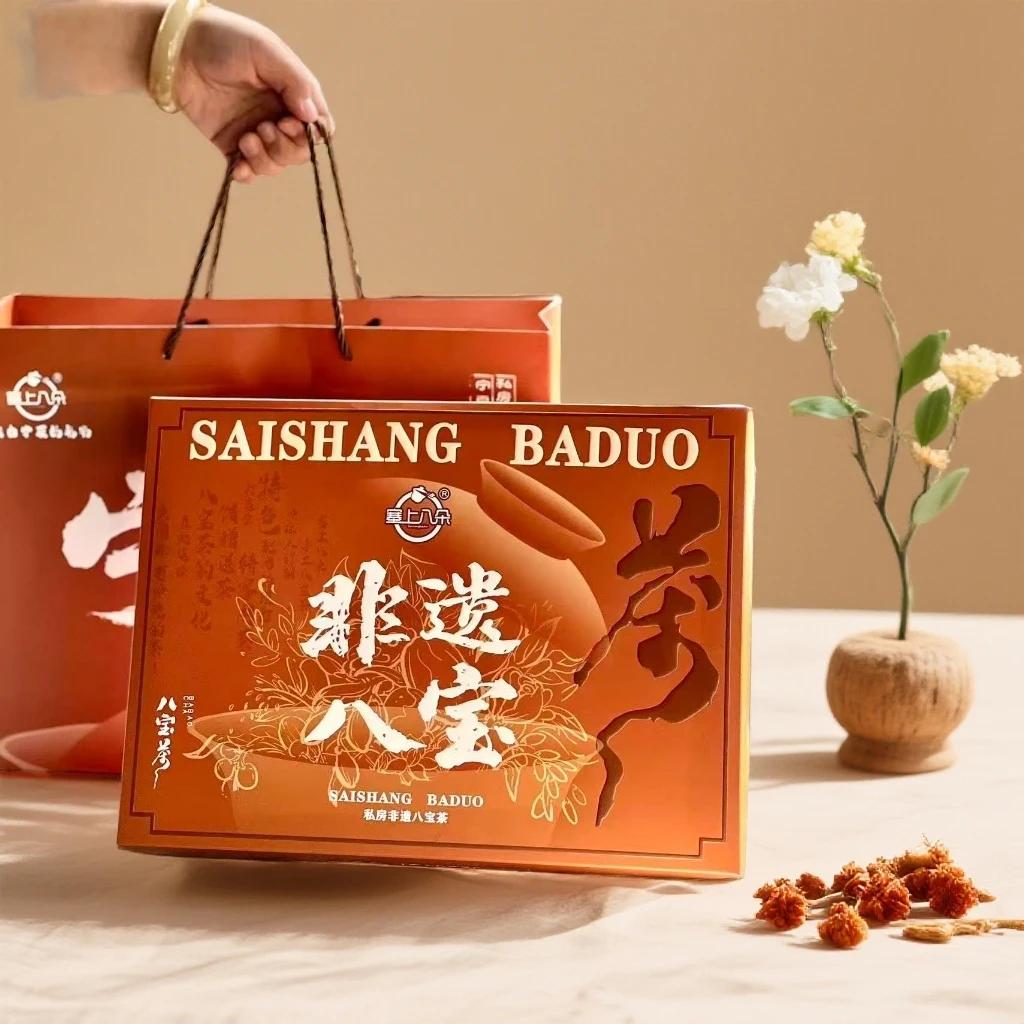 塞上八朵八宝茶精致非遗礼盒 送礼佳品