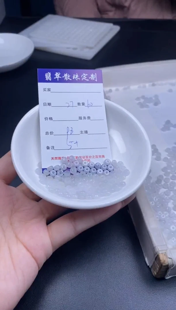 颈饰未镶嵌翡翠贞城散珠批发diy编制多样性发货