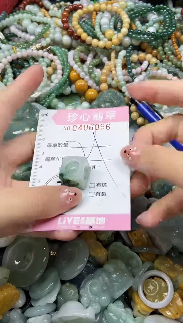 颈饰未镶嵌翡翠闪购0406096