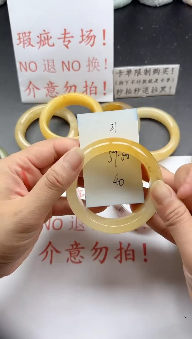 未镶嵌手镯石英质玉21+瑕疵