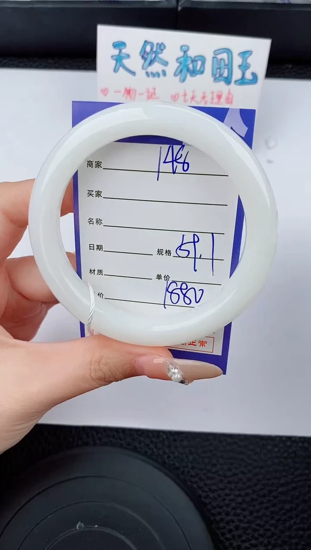 和田玉手镯未镶嵌148碎玉微色差T3