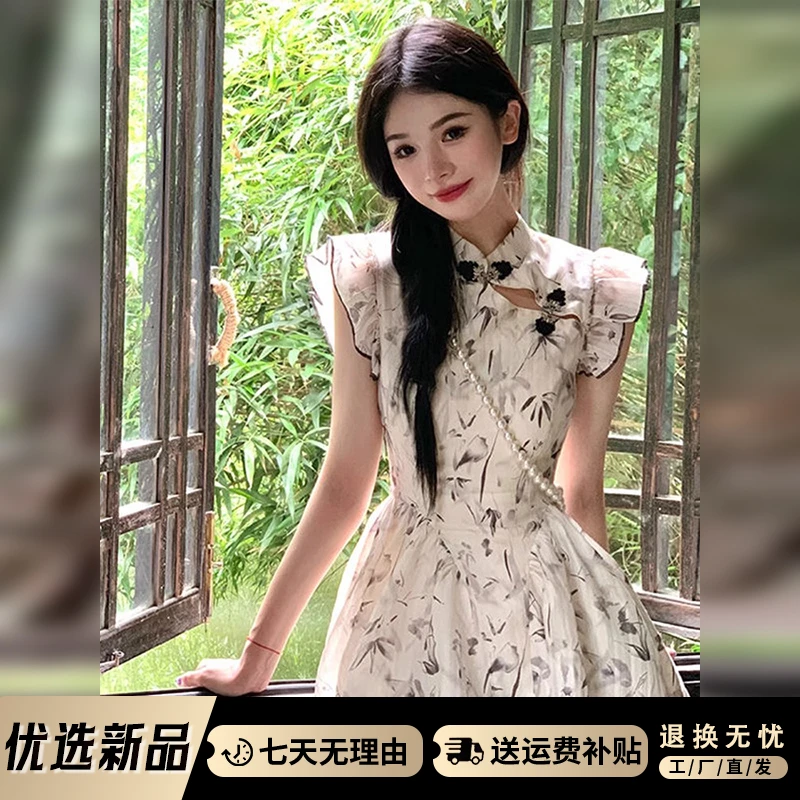 2490新中式国风连衣裙女新款夏气质高级感旗袍收腰显瘦水墨画裙子