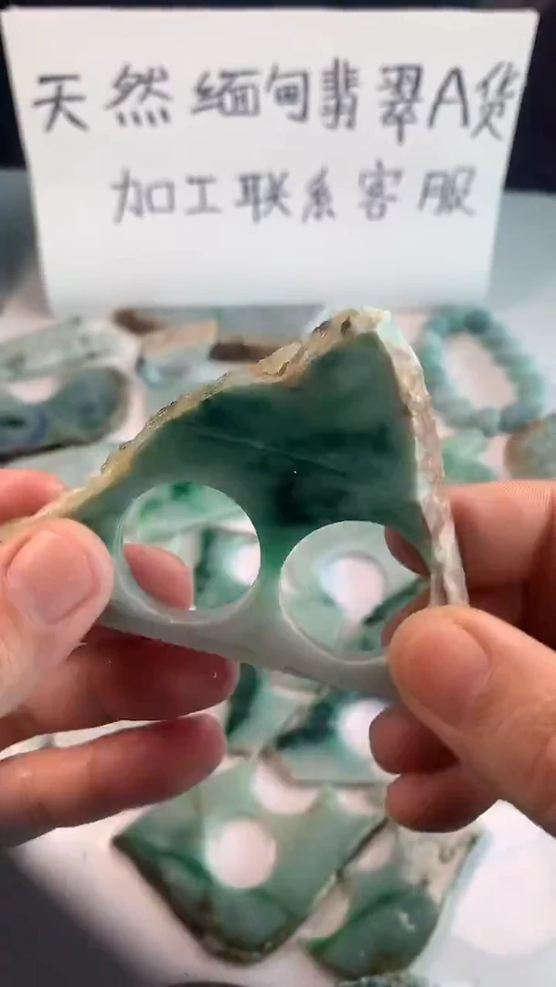 未镶嵌裸石翡翠 程晓东四会玉器创意屋
