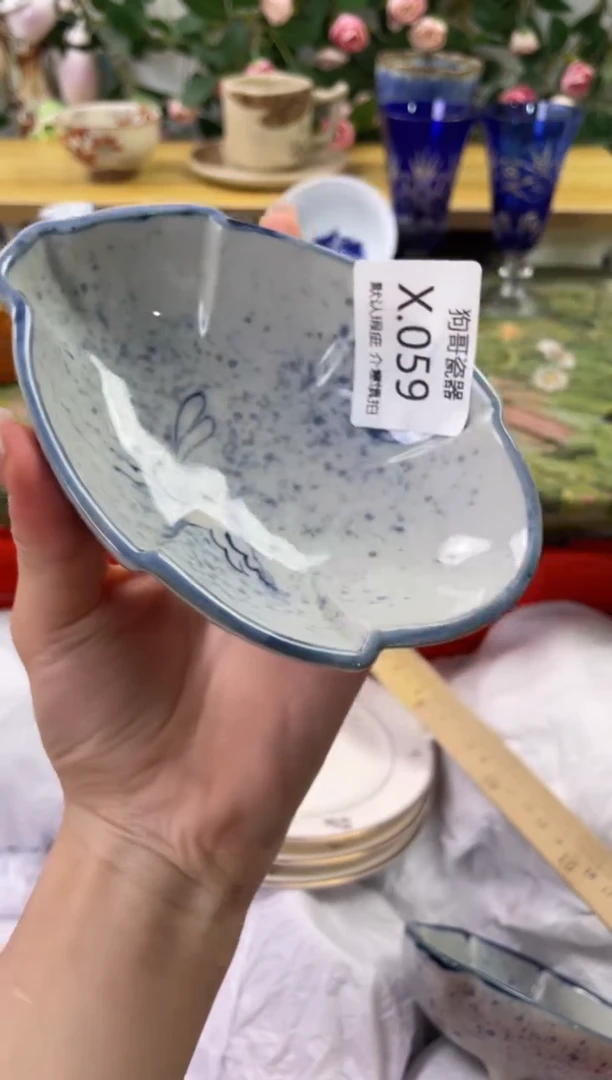 瓷片59闪购库存默认一件默认微瑕慎拍
