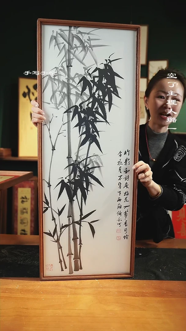 【闪购商品】绘画尺寸88*33手绘同款-墨竹