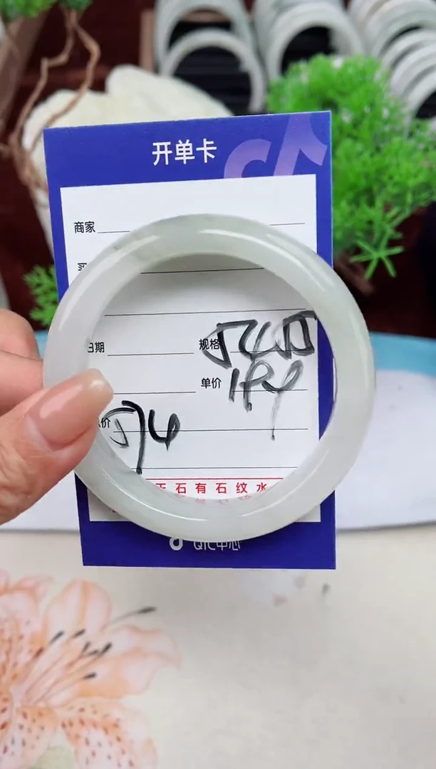 【闪购商品】石英质玉手镯未镶嵌574