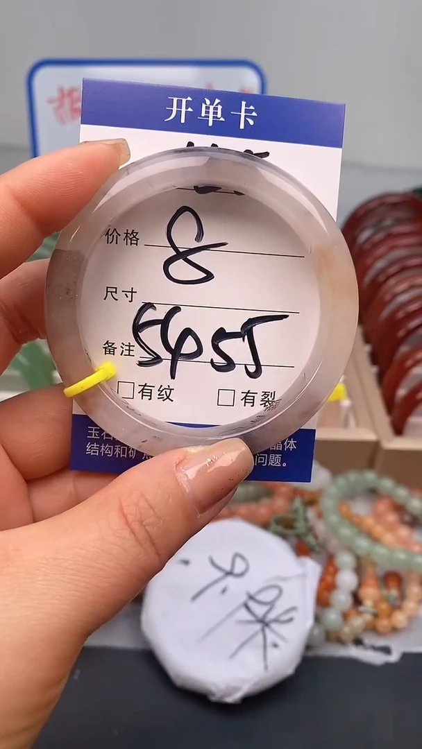 【闪购商品】石英质玉手镯未镶嵌155-54/55多样性发货看清圈口下单