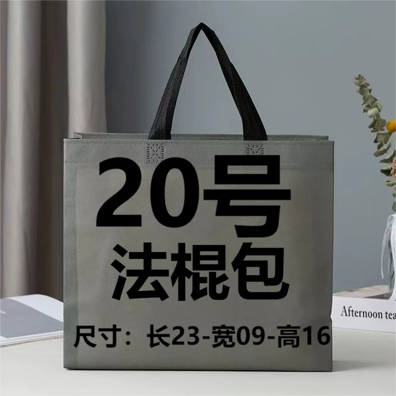 A【20号】时尚潮流洋气百搭单肩手提斜挎包