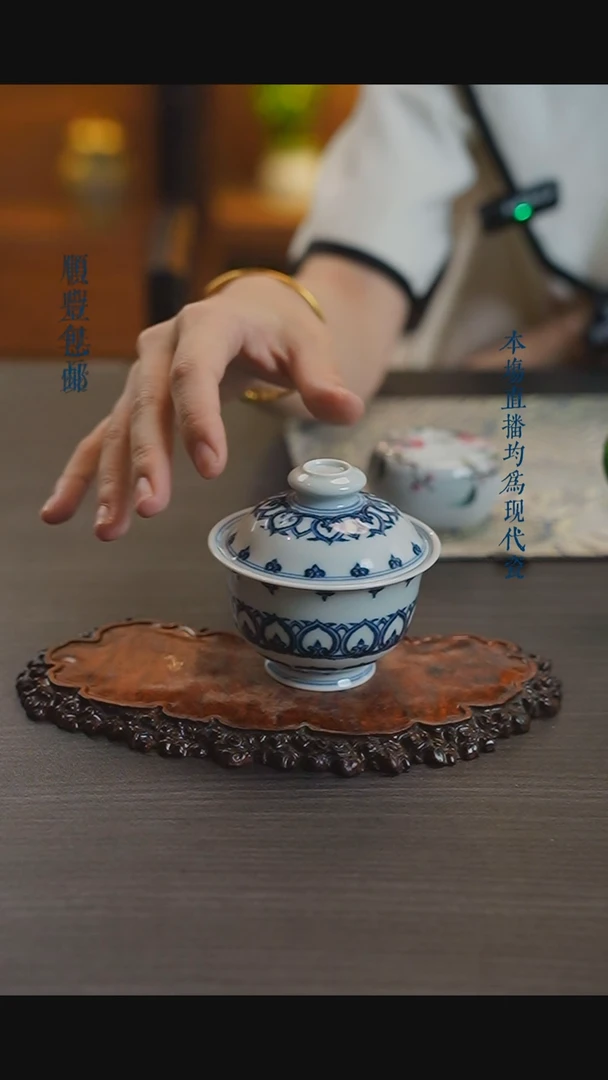 宁封窑青花宝相花二才盖碗
