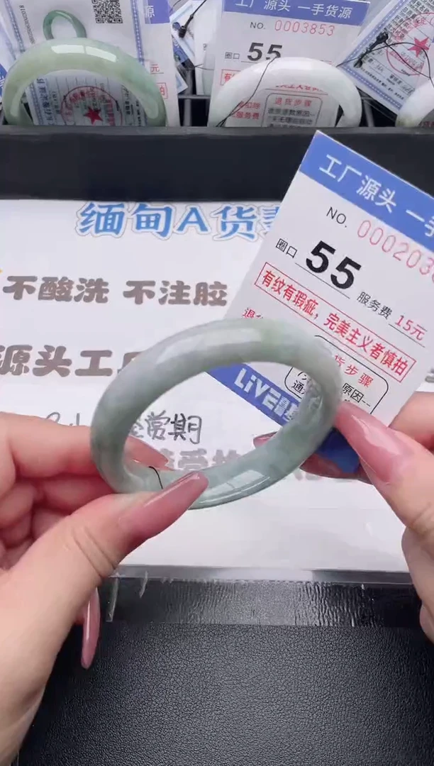 未镶嵌手镯翡翠翡翠手镯未镶嵌